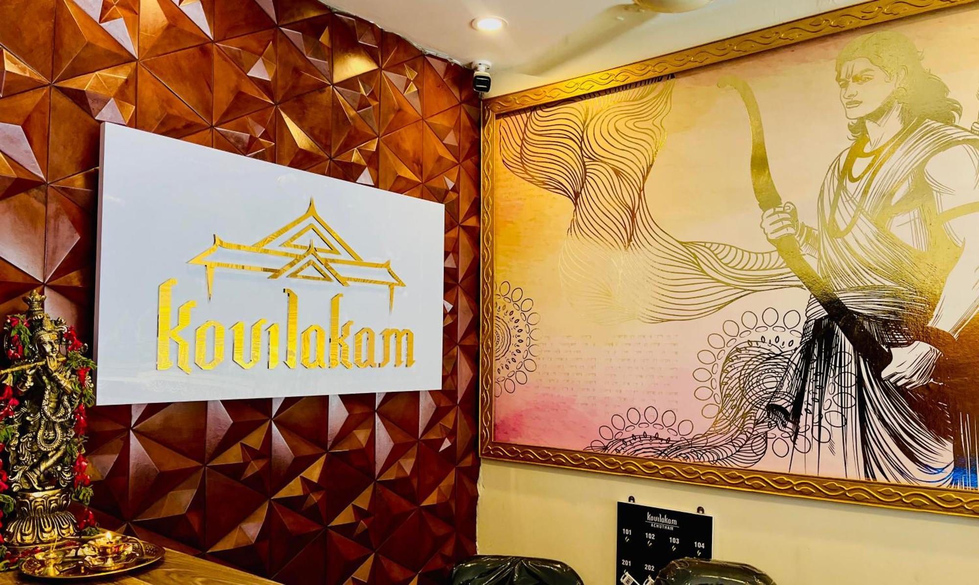 Kovilakam Achutham Guruvāyūr Zewnętrze zdjęcie